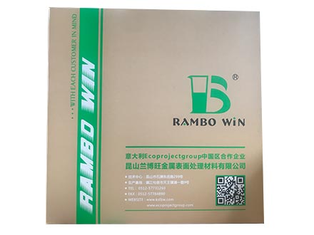 封閉劑Rambow seal-104